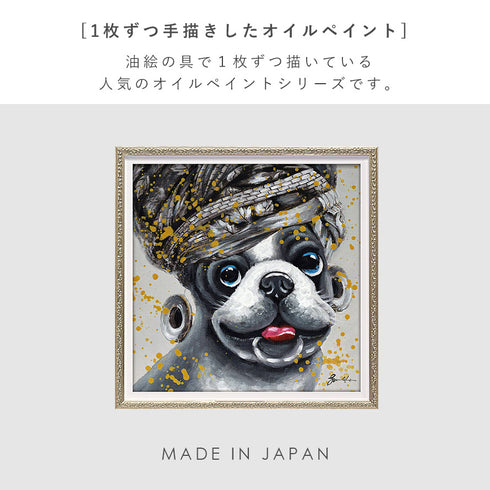 アート 絵画 壁掛け 油絵 33X33cm オイルペイント エスニックドッグ.|s2